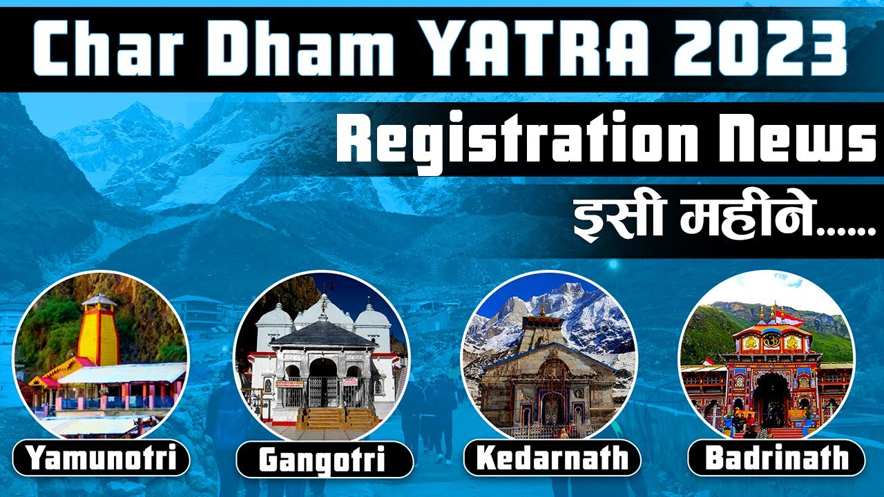 Chardham Yatra 2023 Online Registration to Start from 20 Feb, 2023