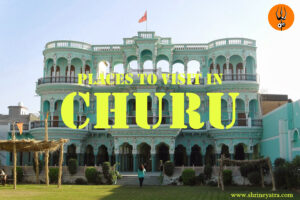 Places to Visit in Churu