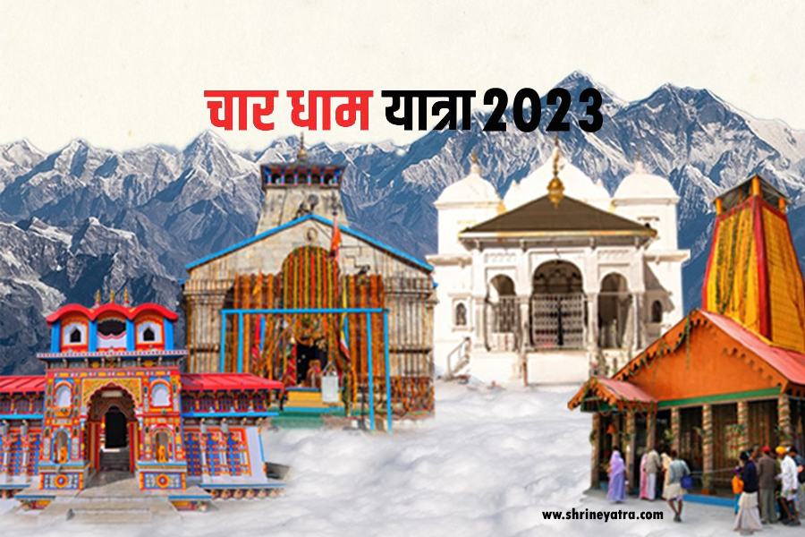 Upcoming Chardham Yatra 2023: सर्दियों में किस तरह से शुरू करें उत्तराखंड चार धाम यात्रा।