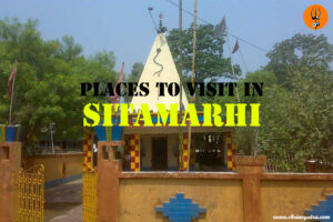 Places to Visit in Sitamarhi