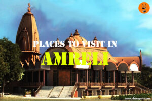 Places to Visit in Amreli