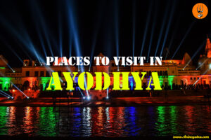 Places to Visit in Ayodhya