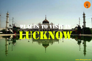 Places to Visit in Lucknow