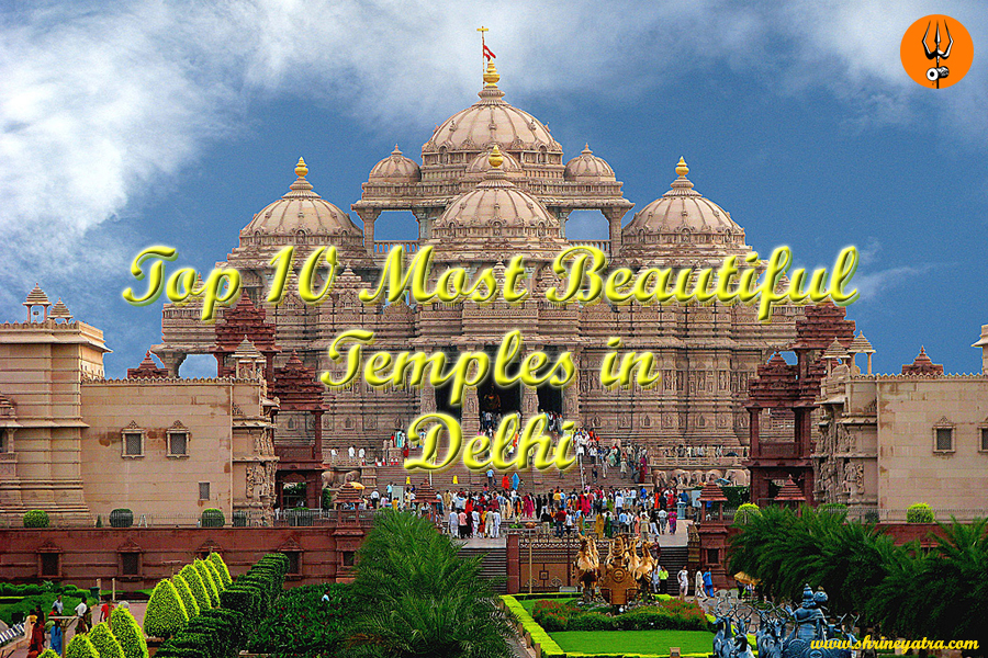 List of Famous Top 10 Most Beautiful Temples in Delhi