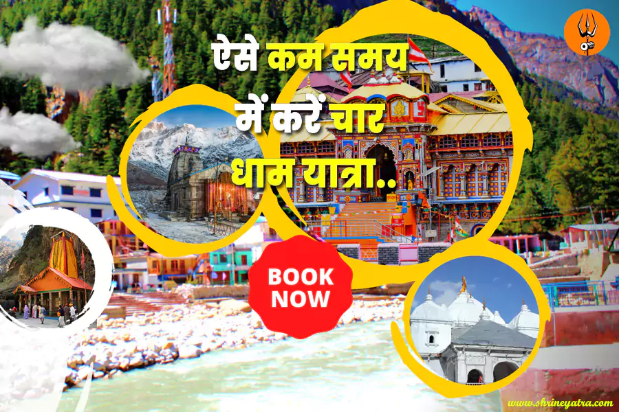 Char Dham Yatra Guide & Updates for 2024