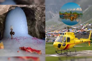 Luxury Amarnath Yatra Package