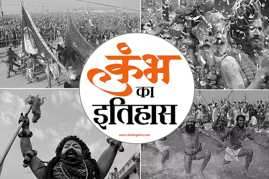 Here's What to Know About India's Kumbh Mela History